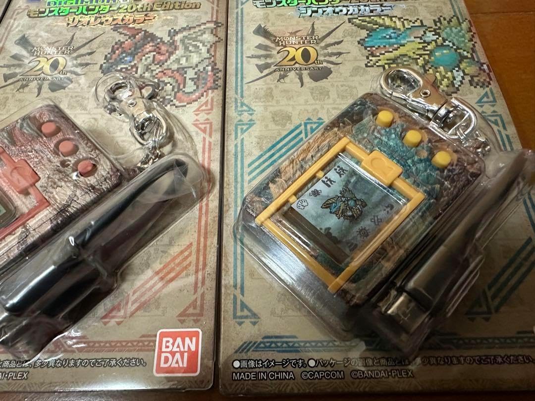 デジタルCOLORリオレウスカラー2個 ジンオウガカラー1個 2個セット